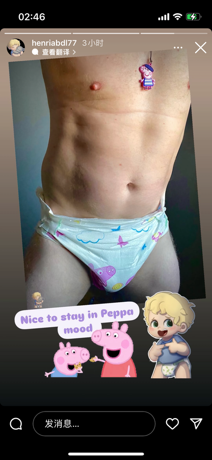 Peppa Pig